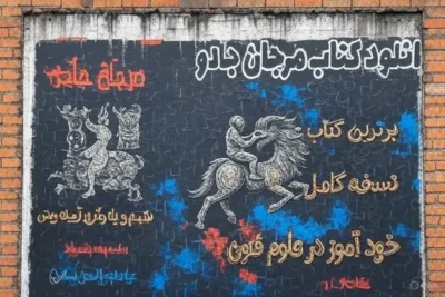 دانلود کتاب مرجان جادو نسخه اصلی با رمز گشا نسخه کامل فارسی