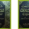 دانلود کتاب شمس المعارف کبری ترجمه فارسی و عربی نسخه اصلی