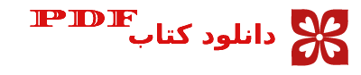 کتاب منوجانی
