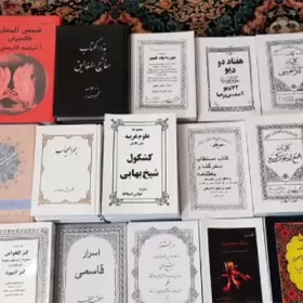 پکیج 80 کتاب علوم غریبه قدیمی نسخه اصلی
