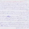 دانلود کتاب احضار موکلین جزوه دست نویس