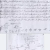 دانلود کتاب سحر الفرعون