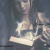 کتاب حل مشکل