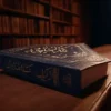 کتاب زلف لمعه دست نویس در باب علوم غریبه