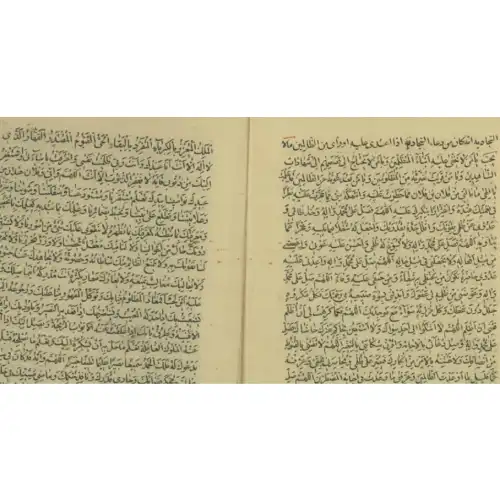 کتاب ادعیه منتخب من الجنه الواقعه