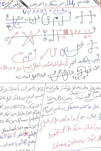 کتاب کنز الجواب
