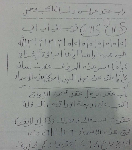 کتاب کنز الدراویش