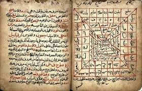 احمد بن علی البونی آثار و میراث عارف بزرگ علوم غریبه شمس المعارف.. من أين جاء أحمد بن علي البوني بطلاسم أقوى كتاب السحر ...